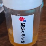 太一商店 - ゆず酢