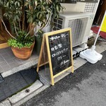 カレーでププレ - 