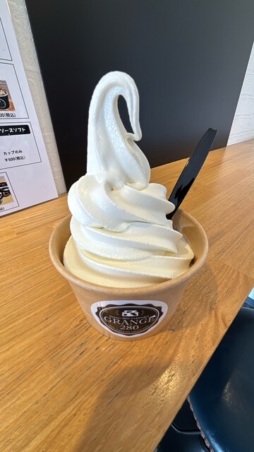 GRANGE 280 （グランジュ ニハチマル） - 白石（JR北海道）/ソフト