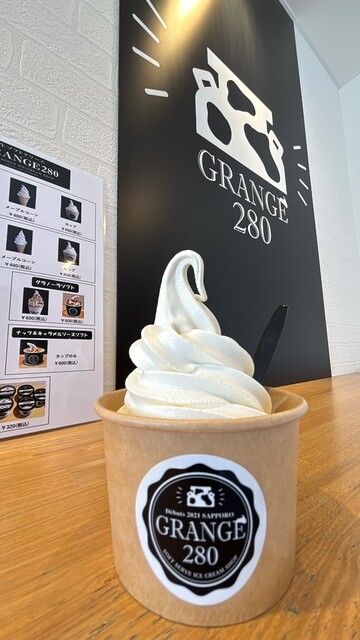 GRANGE 280 （グランジュ ニハチマル） - 白石（JR北海道