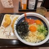 丸亀製麺 西宮店