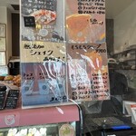 自然素材の菓子工房 ましゅれ - 