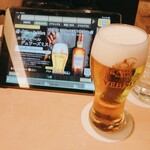 YEBISU BAR - 
