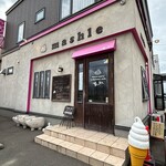 自然素材の菓子工房 ましゅれ - 