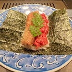 USHIGORO S. NISHIAZABU - 