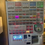 麺処 ほん田 秋葉原本店 - 