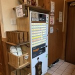 らーめん とうかんや - 