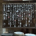 杉むら - 