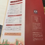 平和園 緑ヶ丘店 - 