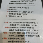 カツレツ Avanti - 