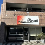 カツレツ Avanti - 