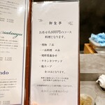 汐汲坂 恵びね - 