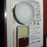 肉屋のぶすけ - 