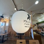 あさ食堂 - 照明