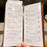 汐汲坂 恵びね - 