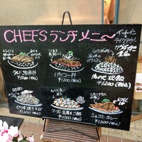 シェフス - 