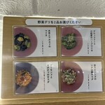 FISH A WEEK 週一魚 四谷店 - 