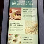 FISH A WEEK 週一魚 四谷店 - 