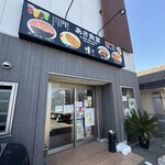 あさ食堂 - 外観