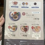 FISH A WEEK 週一魚 四谷店 - 