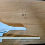 麺処 おぐら - 