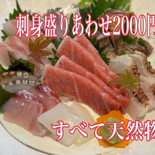 美食隠れ家 博多てんき屋_0