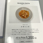 PASTA&FACTORY collectons - 