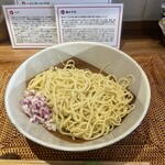 Dad's Ramen 夢にでてきた中華そば - 