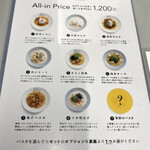 PASTA&FACTORY collectons - 