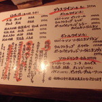 Ippai - 日本酒、ワイン、ソフトドリンク