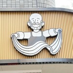 四川料理・蘭州ラーメン 牛王 - これこれ、手延べ式の製麺。これを見にきました！