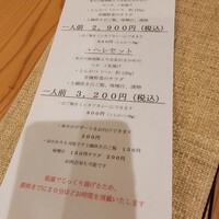 MITARI - 