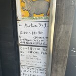 カッチャル バッチャル - 