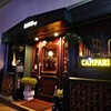 サヴォイ オマージュ - 休みが被ってて・・  チョット訪問が遅くなりました        【BAR SAVOY hommage】  （バー サヴォイ オマージュ）