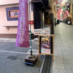 やきいも ゲンさんの焼き芋 - 