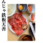 もんじゃ 鉄板 天善 - 