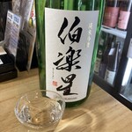 セルフ角打ち 日本酒センター 富士 - 