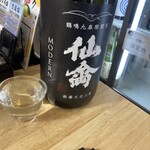 セルフ角打ち 日本酒センター 富士 - 