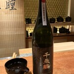 のどぐろ専門 銀座中俣 極 - 