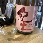 セルフ角打ち 日本酒センター 富士 - 
