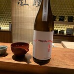 のどぐろ専門 銀座中俣 極 - 