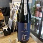 セルフ角打ち 日本酒センター 富士 - 