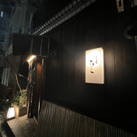 おざき - 