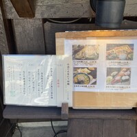 別邸 きときと - 【お店の前】今週の日替わりメニュー
