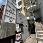 ユーエスバーガー - 