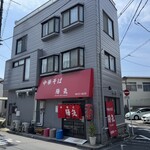 中華そば 陽気 - お店の外観