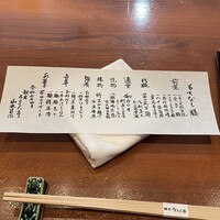 銀座ろくさん亭 - 