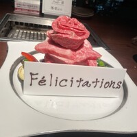 天空焼肉 星遊山 - 