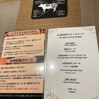 銀座のステーキ 渋谷店 - 
