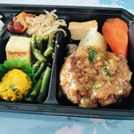 FOOD FACTORY HAMBUR - 